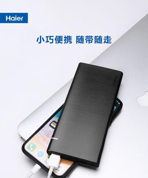 明威视野摄像头如何通过手机连接？