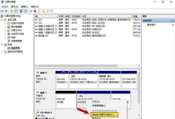 电脑硬盘怎么拆除做移动硬盘？操作步骤是怎样的？