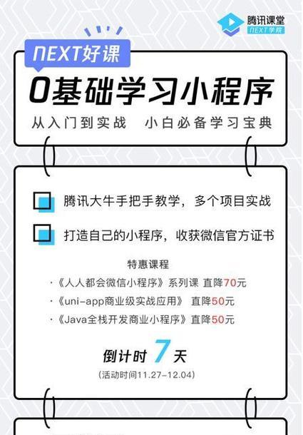 苹果手机倒放挑战如何操作？