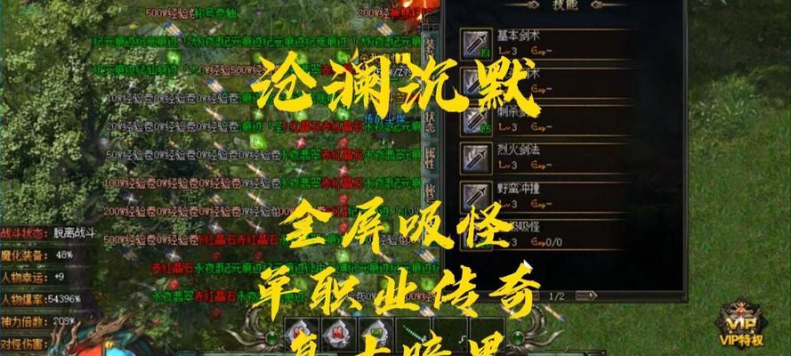 传奇沉默版本应选择哪种服务器？