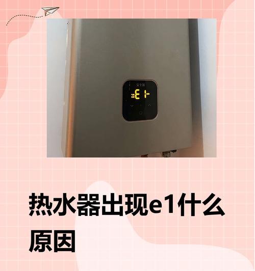 电热水器胆的作用是什么？