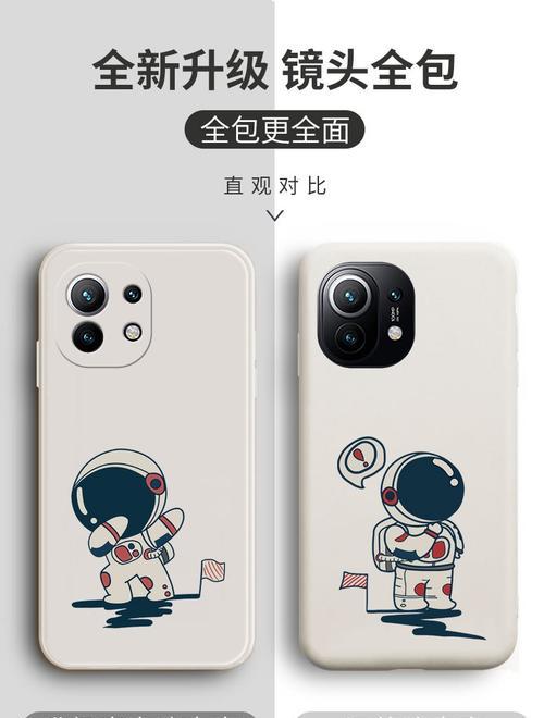 小米12手机壳拆卸方法是什么？