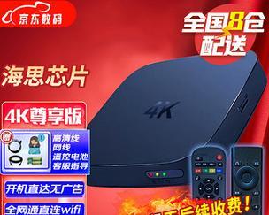 魔巧盒机顶盒如何实现电视投屏？