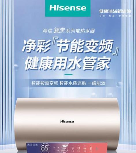 大屋子应该选择哪种热水器？