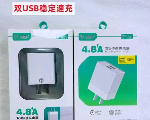 多口快充充电器使用技巧有哪些？如何正确使用多口快充？