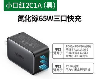 多口快充充电器使用技巧有哪些？如何正确使用多口快充？