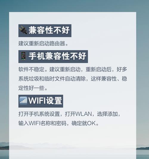 路由器空闲自动清理关闭后会影响性能吗？