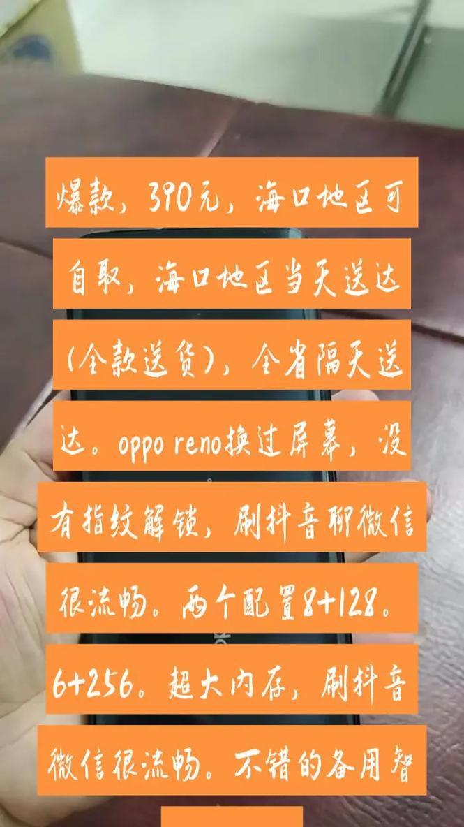 手机oppo抖音歌怎么弄字幕？如何添加字幕到抖音视频？