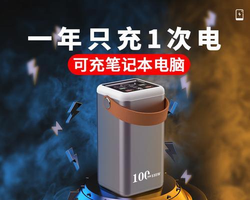 户外移动电源如何连接电视播放？使用过程中可能遇到哪些问题？
