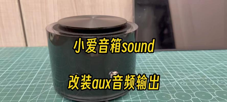 外接cd机小音箱使用方法是什么？如何连接手机？