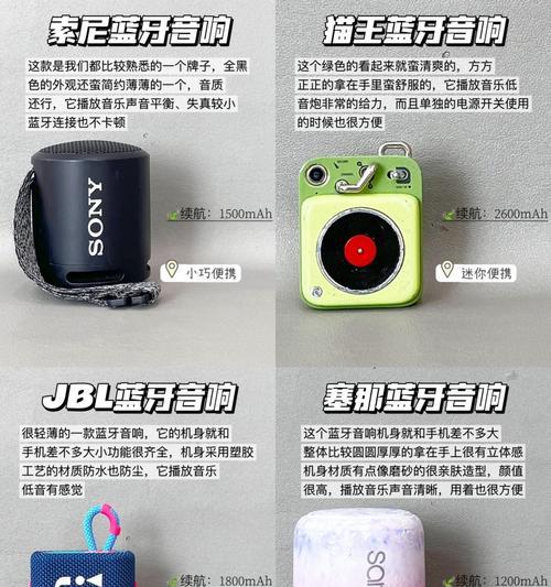 外接cd机小音箱使用方法是什么？如何连接手机？