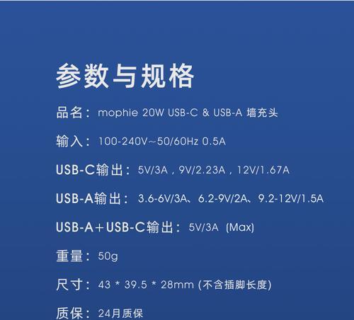 车载C口充电器充电方法是什么？