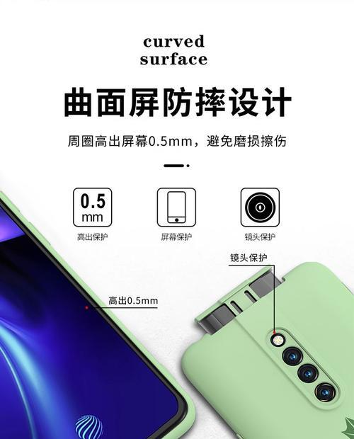 对角摄像头手机壳安装步骤是什么？