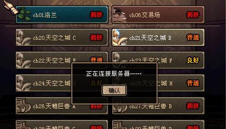 黑暗逃生2服务器选择方法是什么？