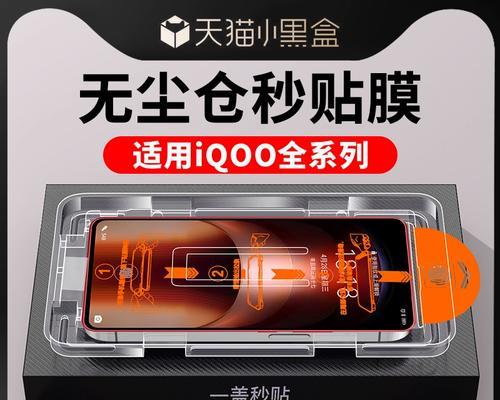 vivoz8手机摄像头膜去除方法是什么？如何避免损坏摄像头？