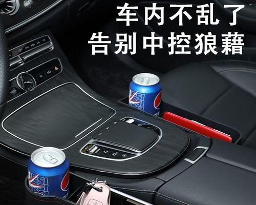 锐界储物盒安装平板电脑需要注意什么？