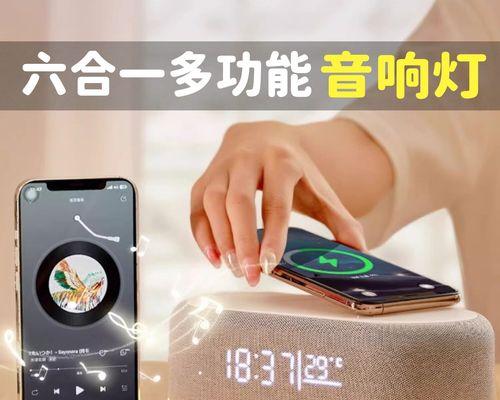 氛围灯音箱时钟调整方法是什么？常见问题有哪些？