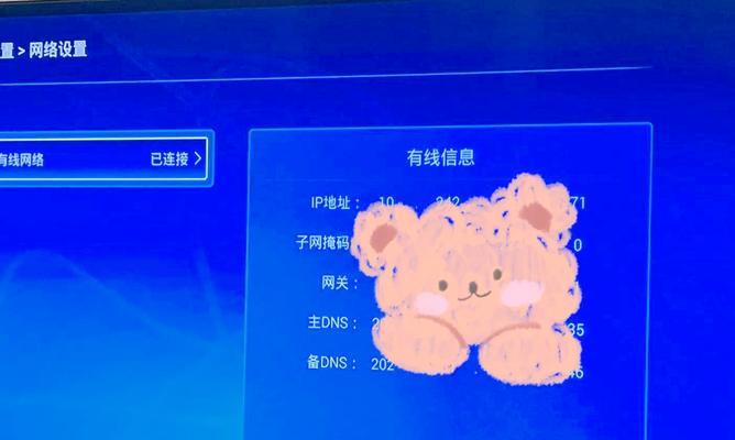 电信机顶盒配置是否统一？设置方法是什么？