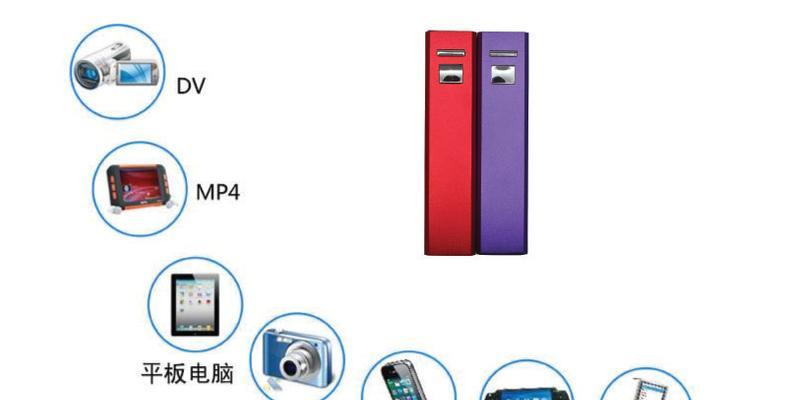 方柱移动电源拆解步骤是什么？
