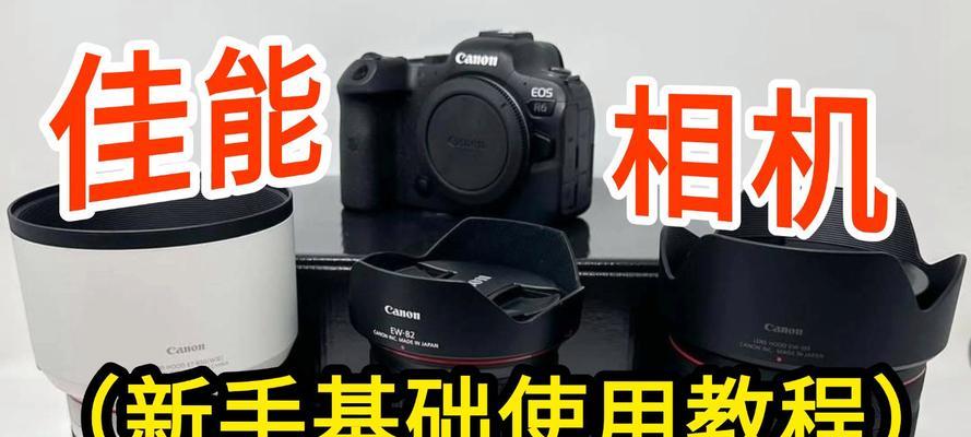 佳能相机一体拆解步骤是什么？拆卸时应注意什么？