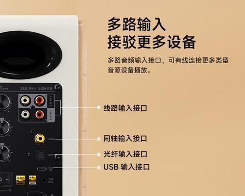 音控接线音箱的正确方法是什么？操作中应注意什么？