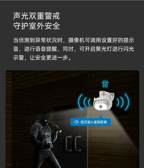 监控摄像头手机查看设置步骤？
