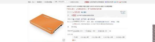 京东台电移动硬盘质量如何？用户使用体验反馈怎样？