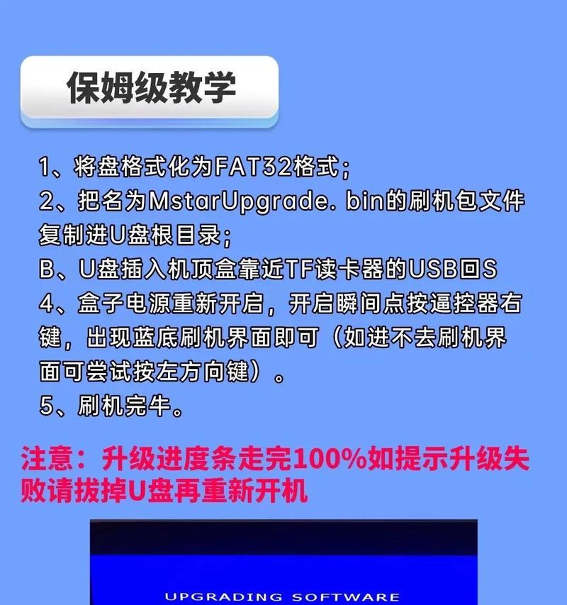 无网络机顶盒安装步骤是什么？