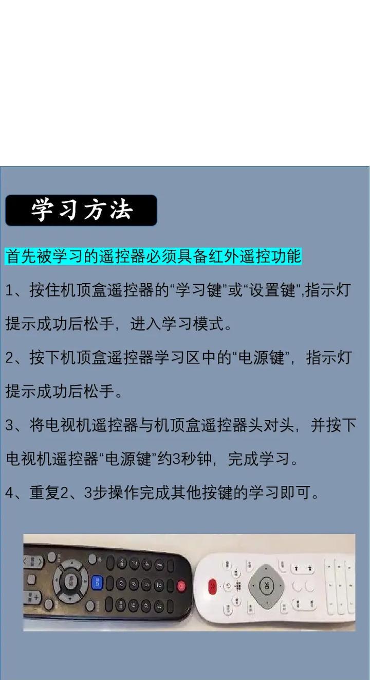 无网络机顶盒安装步骤是什么？