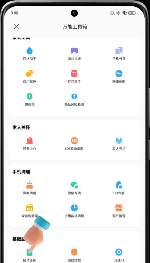 小米手机性能模式开启方法是什么？开启后效果如何？