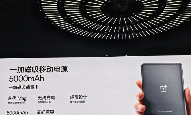 荣耀备用充电器功率是多少瓦？选择标准是什么？