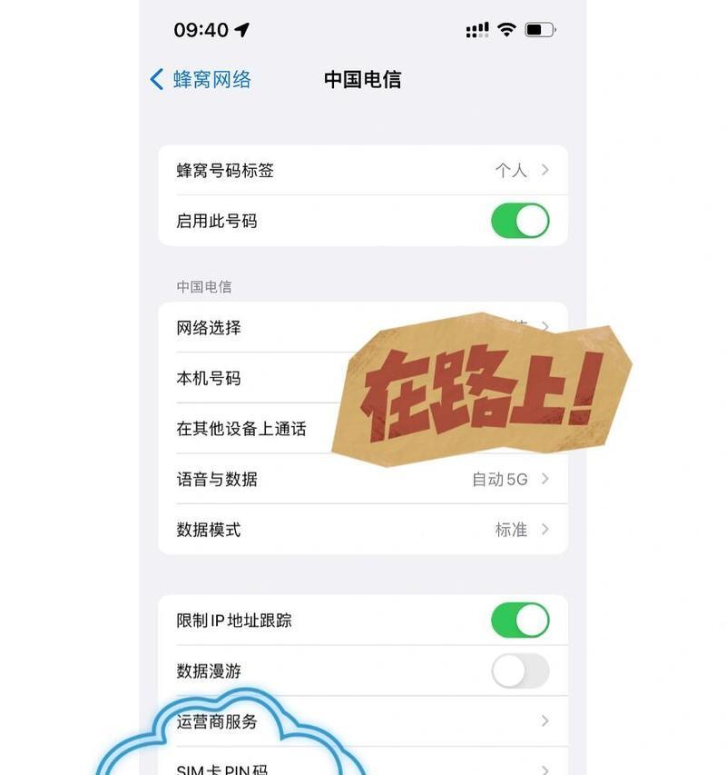 苹果手机如何绑定查找位置？绑定后如何使用？