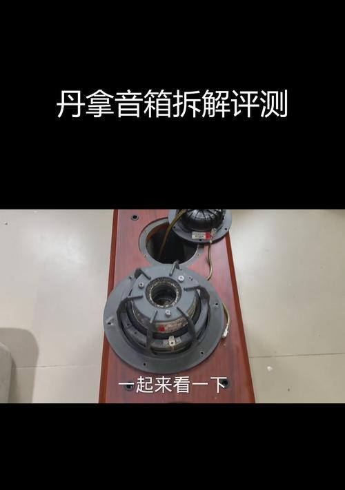 书架音箱拆卸方法是什么？拆解过程中应注意哪些问题？