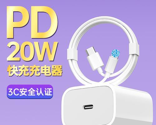 苹果专用插头充电器怎么用？充电器使用过程中需要注意什么？