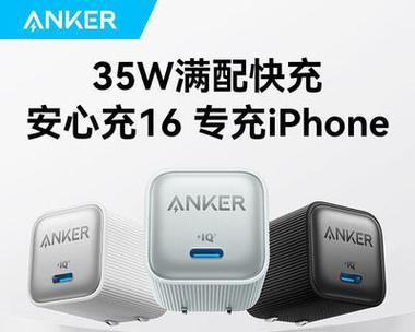 苹果专用插头充电器怎么用？充电器使用过程中需要注意什么？
