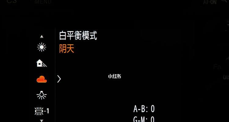 索尼相机如何开启色彩偏移功能？