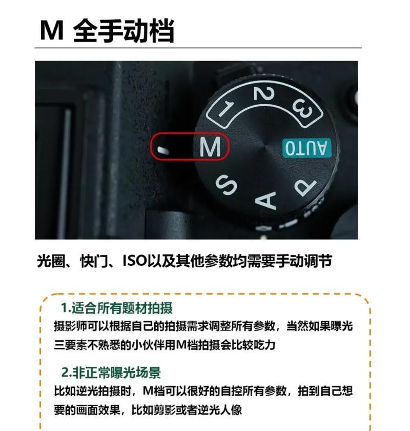 索尼相机如何开启色彩偏移功能？