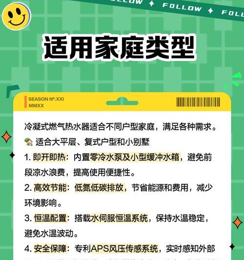 热水器冷凝水管道的作用是什么？