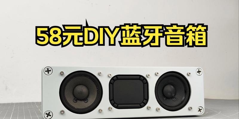 蓝牙音箱使用视频教程在哪里？