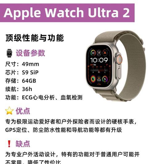 智能手表内存查看的方法是什么？