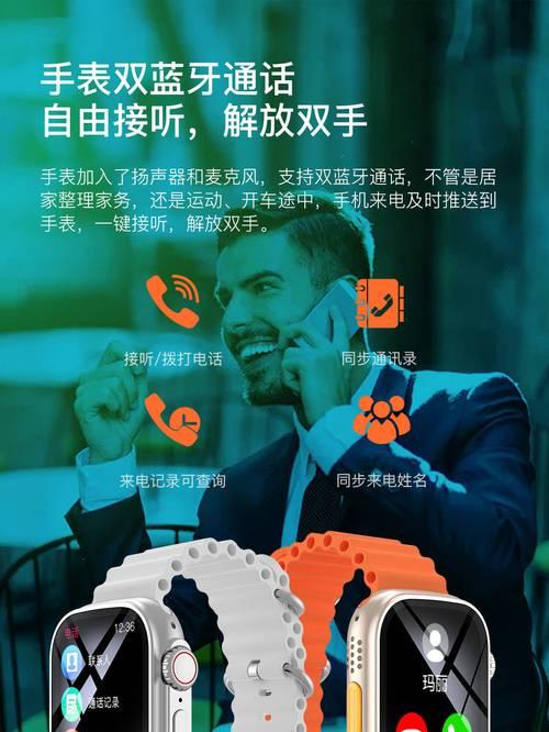 蓝牙小音箱与手表连接失败怎么办？