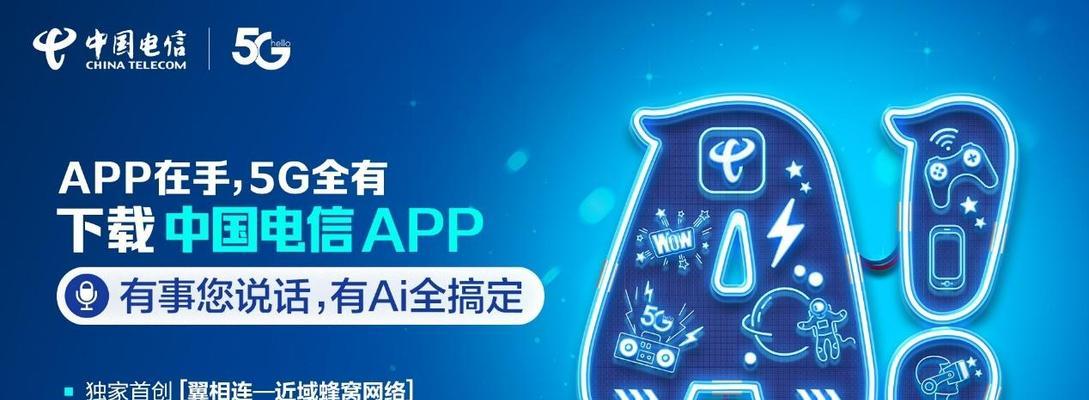 电信机顶盒连接新wifi方法和步骤是什么？
