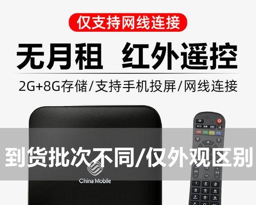 电信机顶盒连接新wifi方法和步骤是什么？