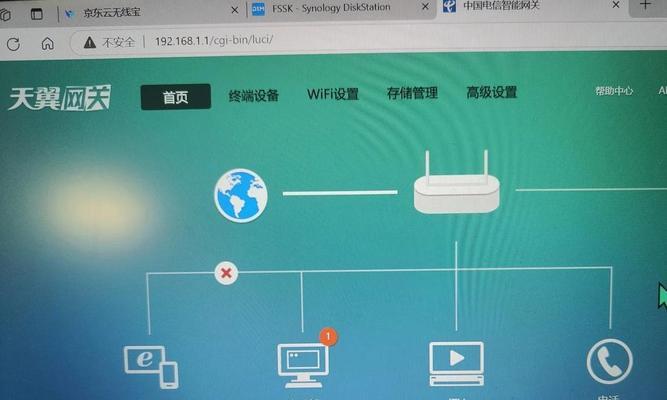 电信机顶盒连接新wifi方法和步骤是什么？