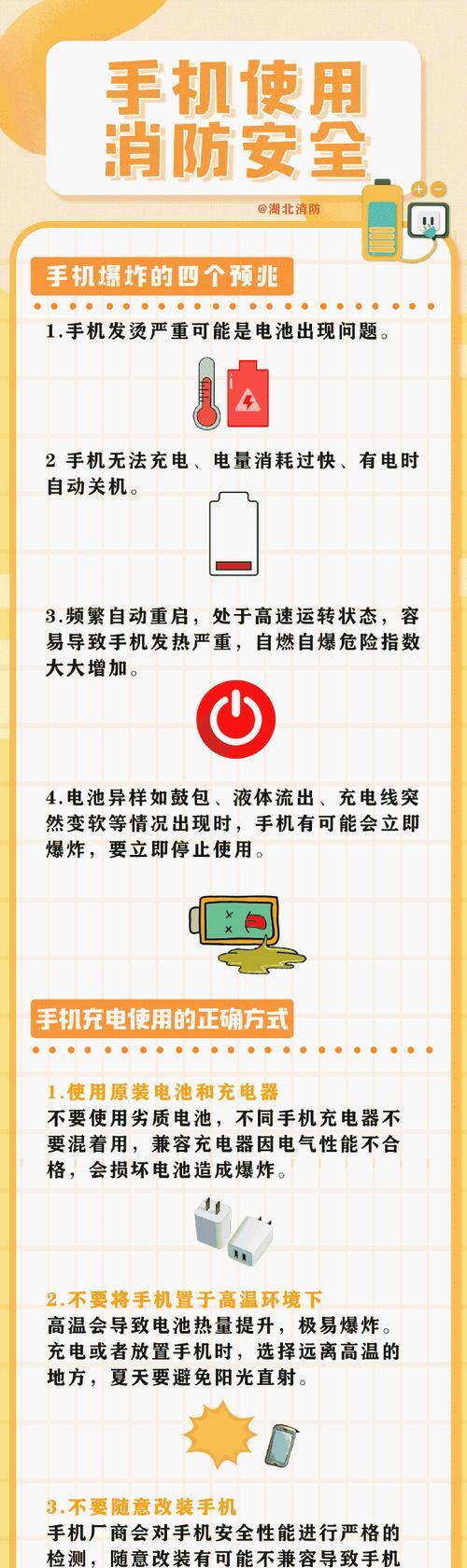 充电器接口引燃的正确接法是什么？