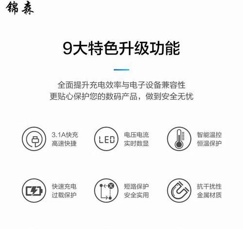 充电器接口引燃的正确接法是什么？