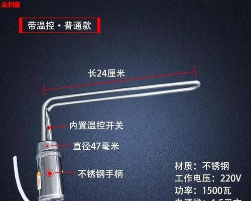 电热头热水器安装步骤是什么？图解详细过程？