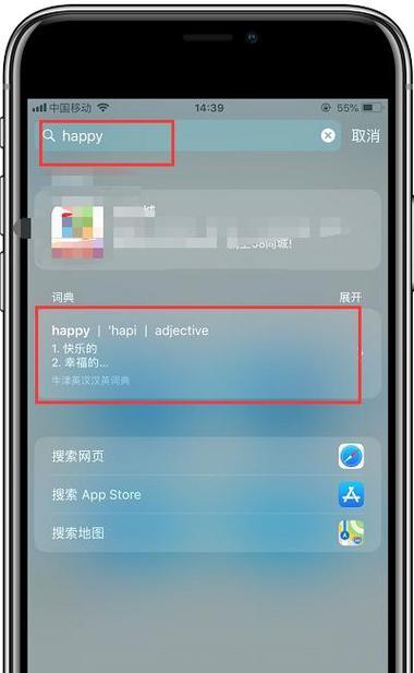 苹果手机屏幕更换方便吗？需要哪些工具和步骤？