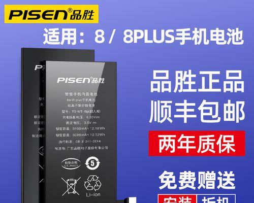 苹果欣旺达充电器的功率是多少瓦？