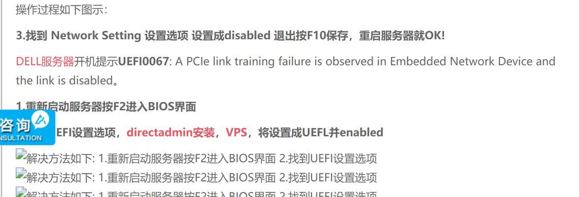 戴尔r730服务器支持哪些操作系统？如何选择合适的系统？
